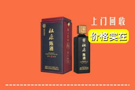 贺州富川县回收杜康
