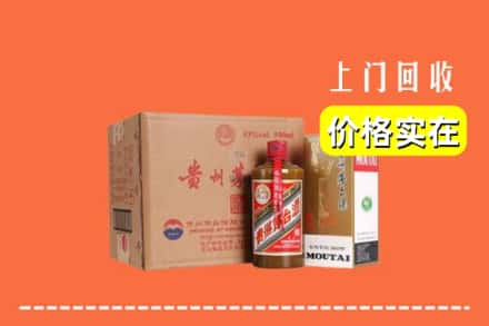 贺州富川县回收精品茅台酒